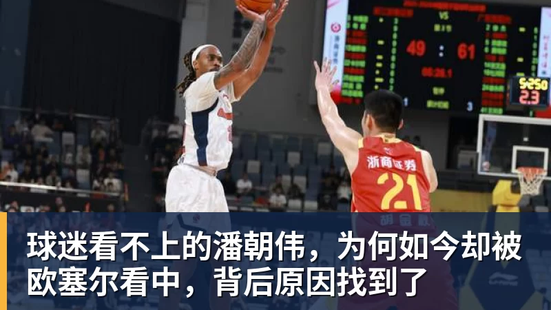 客战卡塔尔,郭士强表态:对手实力很强,中国男篮要先做好自己 - 球盟会体育 - 球盟会官方网站