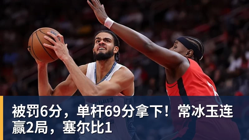 菲利克斯:要是真去了皇马,我可就成为足坛最大叛徒了 - 球盟会体育 - 球盟会官方网站