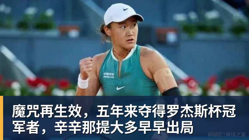 鲁梅尼格:我斟酌了很久,甚至考虑是否对与埃贝尔的续约投反对票 - 球盟会体育 - 球盟会官方网站