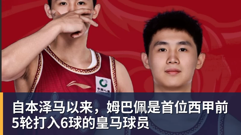 柏林赫塔总经理:俱乐部的目标仅完成了40% - 球盟会体育 - 球盟会官方网站