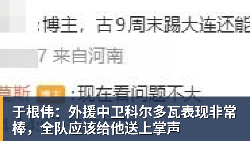 35岁老将5场造6球,他让布莱顿只花了负300万 - 球盟会体育 - 球盟会官方网站
