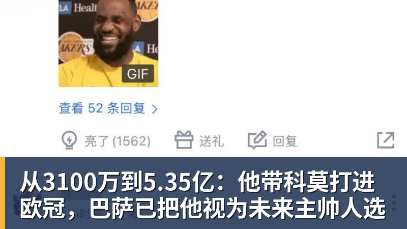 四大AI预测沙尔克04vs埃尔沃斯贝格:三家看好主队取胜 - 球盟会体育 - 球盟会官方网站