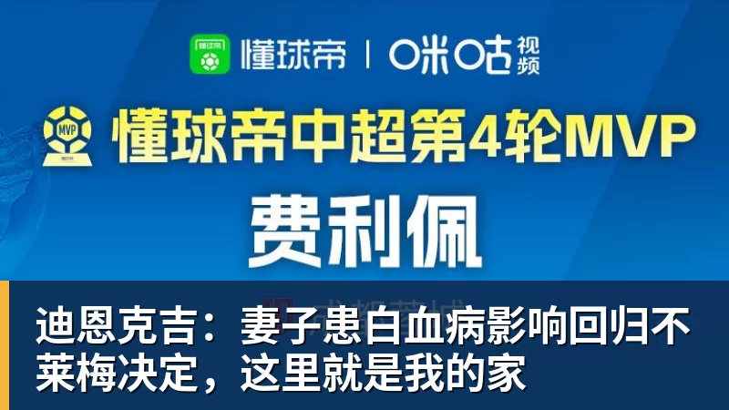 前球员指控瓦格纳称其为"老鼠",瓦格纳将执教汉诺威96 - 球盟会体育 - 球盟会官方网站