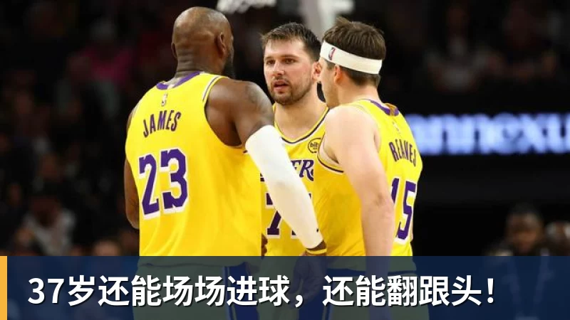 摆烂蓄力、暗藏杀机!沪鲁一战沦为足协杯终极博弈局 - 球盟会体育 - 球盟会官方网站