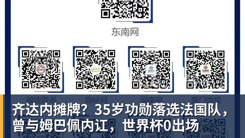 费耶诺德后卫圣朱斯特:曾有机会加盟拜仁这种豪门,被伤病耽误了 - 球盟会体育 - 球盟会官方网站