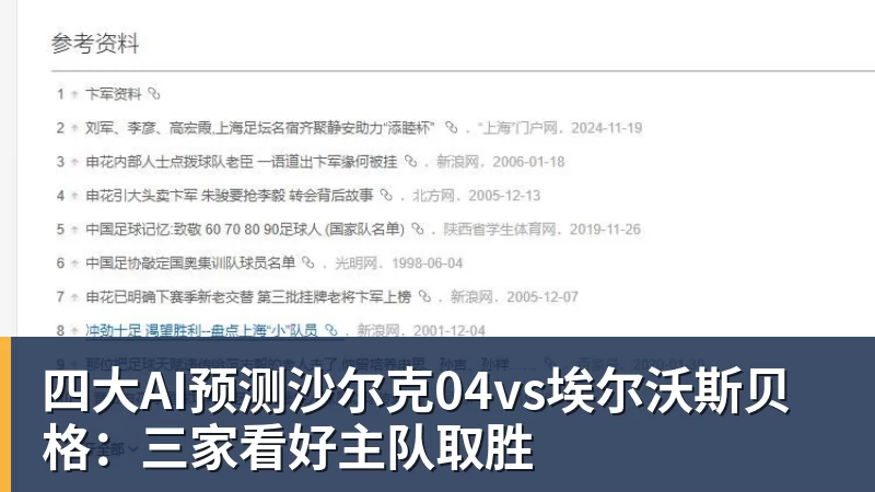 37岁还能场场进球,还能翻跟头! - 球盟会体育 - 球盟会官方网站