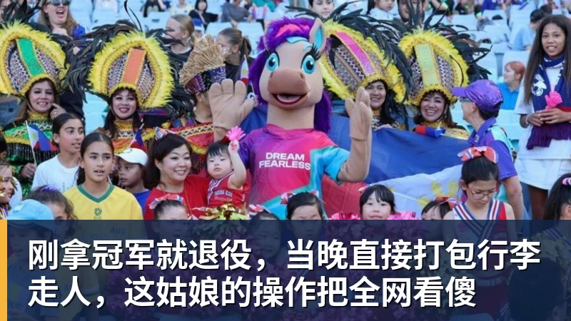 费耶诺德后卫圣朱斯特:曾有机会加盟拜仁这种豪门,被伤病耽误了 - 球盟会体育 - 球盟会官方网站
