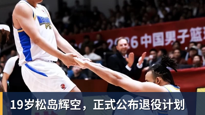 三场零封进决赛!永劫无间中国队冲击亚运电竞首金 - 球盟会体育 - 球盟会官方网站