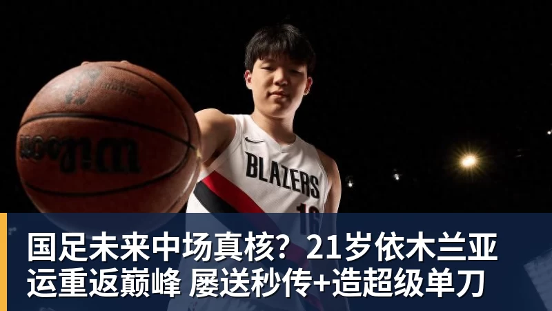 博主:大卫席尔瓦将短暂复出加盟港超沙田队,预计下月迎来首秀 - 球盟会体育 - 球盟会官方网站