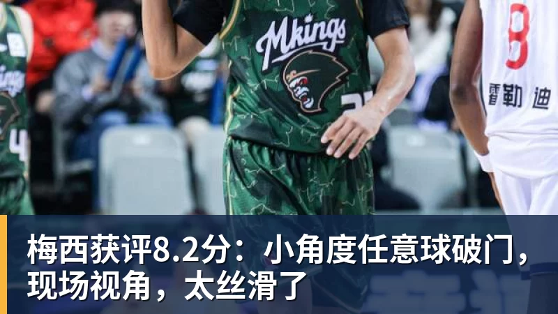 曝皇马球迷将狂嘘姆巴佩!疑与穆帅对着干 记者:他可能在明夏离队 - 球盟会体育 - 球盟会官方网站