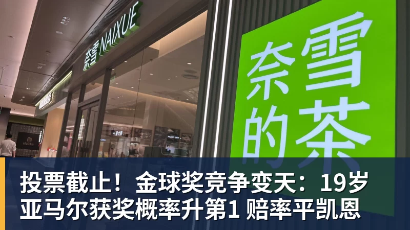 龙赛罗:我要是维尼修斯,看到迪奥曼德现在的表现,我可能慌了 - 球盟会体育 - 球盟会官方网站