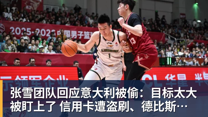 41岁C罗尴尬!半场被换下后却激活球队 少打1人仍连扳3球逆转+绝杀 - 球盟会体育 - 球盟会官方网站