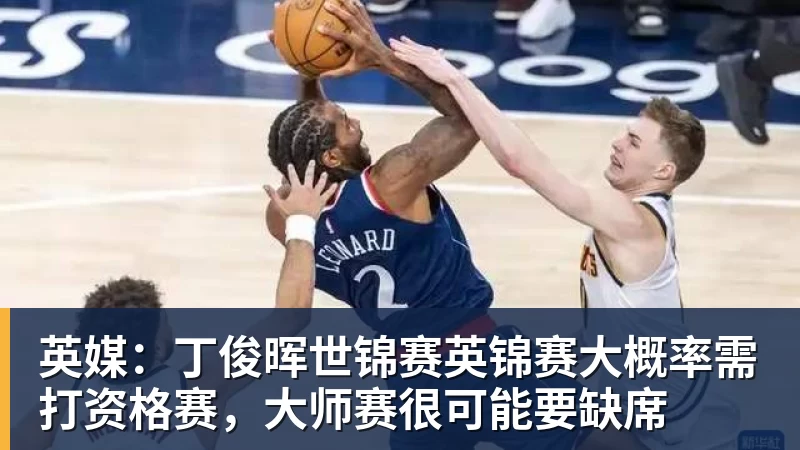 葡足协欲安排C罗与热苏斯和解!C罗不满:不像阿根廷对梅西那样对我 - 球盟会体育 - 球盟会官方网站