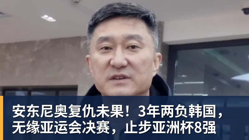 投票截止!金球奖竞争变天:19岁亚马尔获奖概率升第1 赔率平凯恩 - 球盟会体育 - 球盟会官方网站