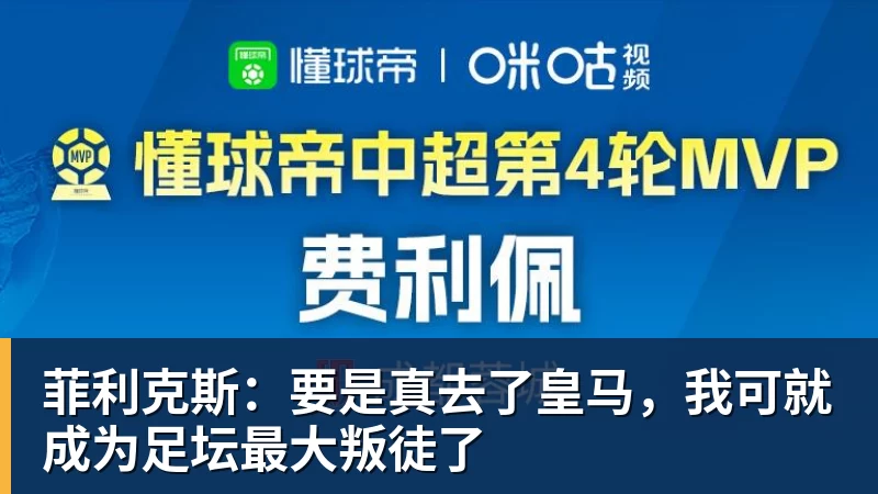 体验极致刺激:《金球射手》- PG试玩模拟器冲击感官界限 - 球盟会体育 - 球盟会官方网站