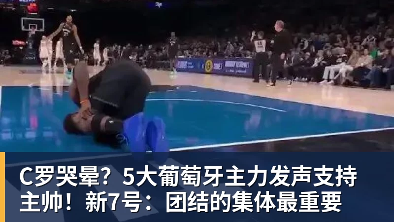 鲁能下一轮中超还没开踢!这位外援就已经解禁复出,值得期待 - 球盟会体育 - 球盟会官方网站