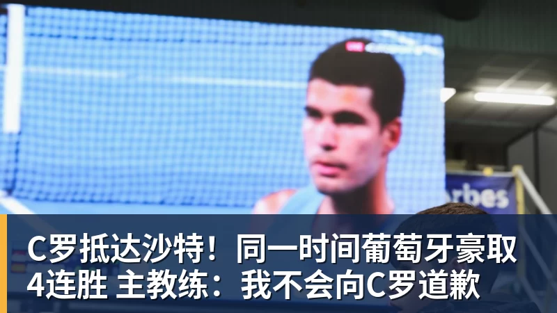 穆帅回忆罗马岁月:欧联决赛那天,我已被解雇罗马永远是我的家 - 球盟会体育 - 球盟会官方网站