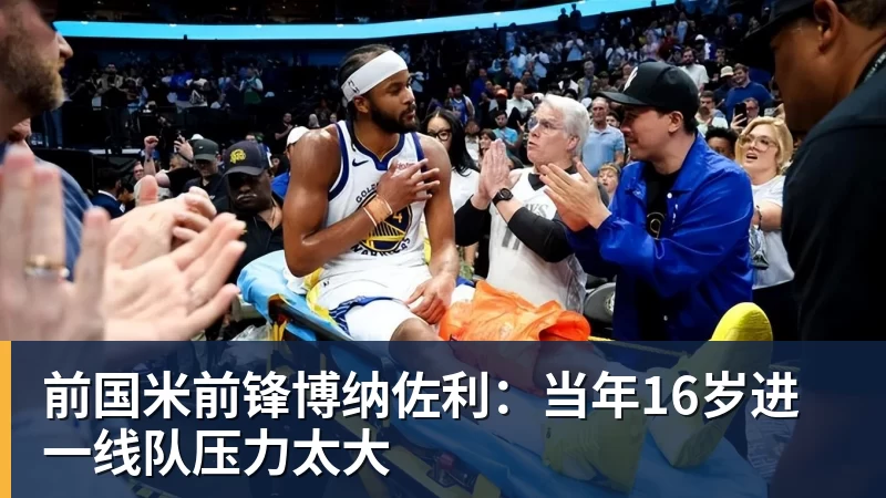 四大AI预测沙尔克04vs埃尔沃斯贝格:三家看好主队取胜 - 球盟会体育 - 球盟会官方网站