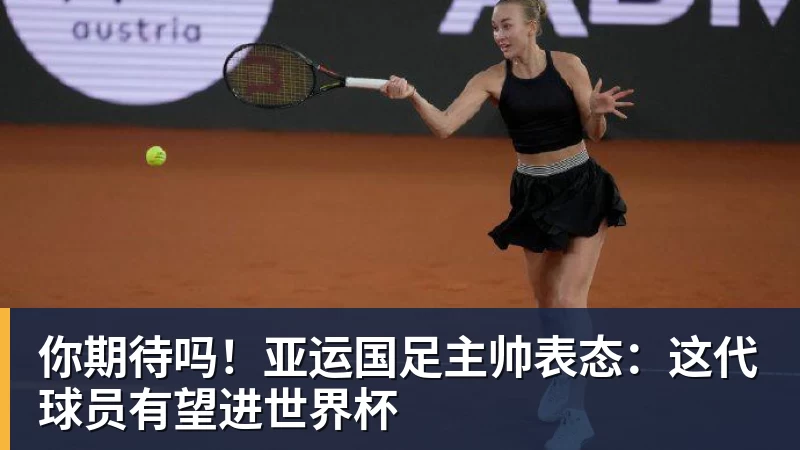 齐鲁足球超级联赛河口赛区赛事期间 将实施临时交通管制 - 球盟会体育 - 球盟会官方网站