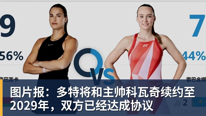 刘翔不愿意享受灵活就业福利 - 球盟会体育 - 球盟会官方网站