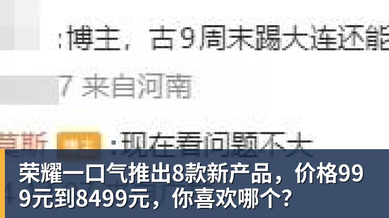 41岁C罗尴尬!半场被换下后却激活球队 少打1人仍连扳3球逆转+绝杀 - 球盟会体育 - 球盟会官方网站