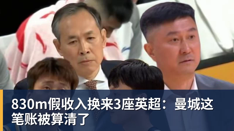 拉科鲁尼亚官宣!OD阿达玛·特劳雷免签加盟,签约至2028年 - 球盟会体育 - 球盟会官方网站