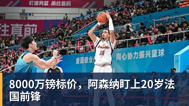 意大利奥委会主席:赞同切费林观点,我们会在职权范围干涉意足协 - 球盟会体育 - 球盟会官方网站