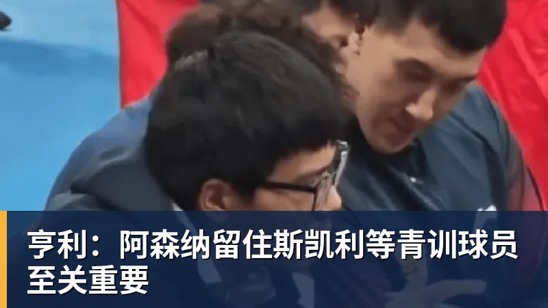 奥利塞领取上赛季德甲MVP奖杯 - 球盟会体育 - 球盟会官方网站