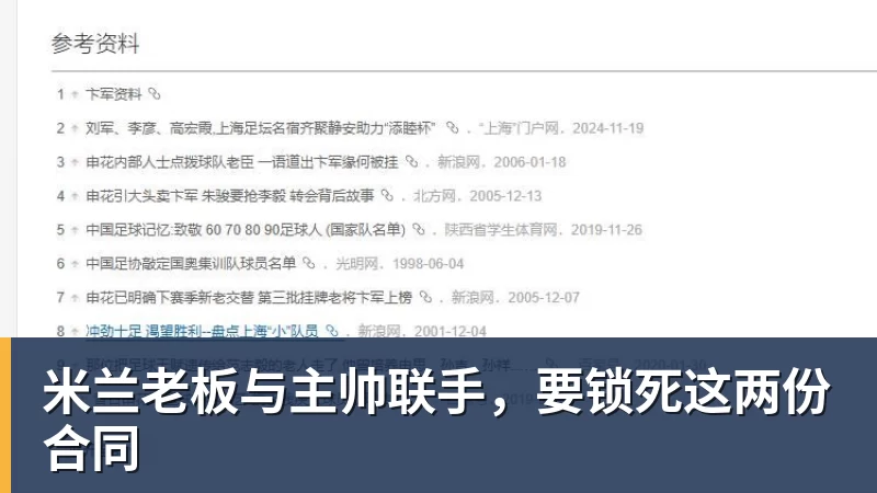 狂丢17次球权!利物浦亿元水货惹众怒:浪射不传球 2队友气炸挥拳 - 球盟会体育 - 球盟会官方网站