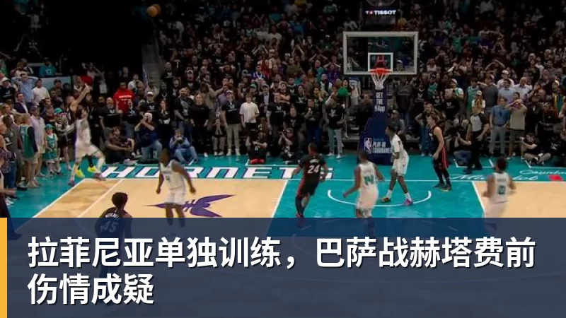 离开利物浦后,他去了沙特豪门当体育总监 - 球盟会体育 - 球盟会官方网站