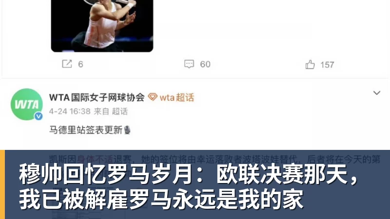 武汉三镇队收到中足联罚单后发声!完全接受此处罚决定,引发热议 - 球盟会体育 - 球盟会官方网站