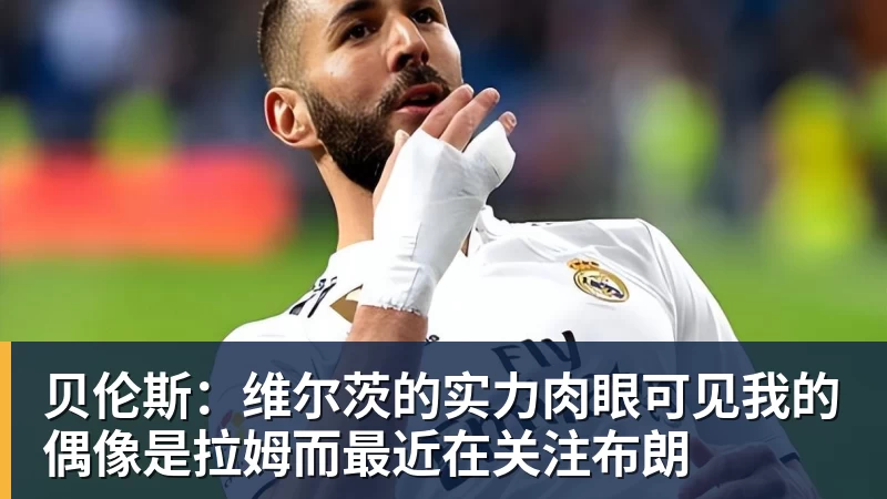 八城接力,网动金秋!2026网球中国赛季在上海黄浦江启航 - 球盟会体育 - 球盟会官方网站