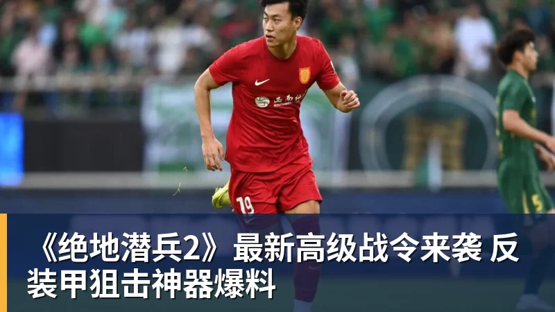 图片报:克洛普拟征召法兰克福23岁前锋埃布努塔利布 - 球盟会体育 - 球盟会官方网站
