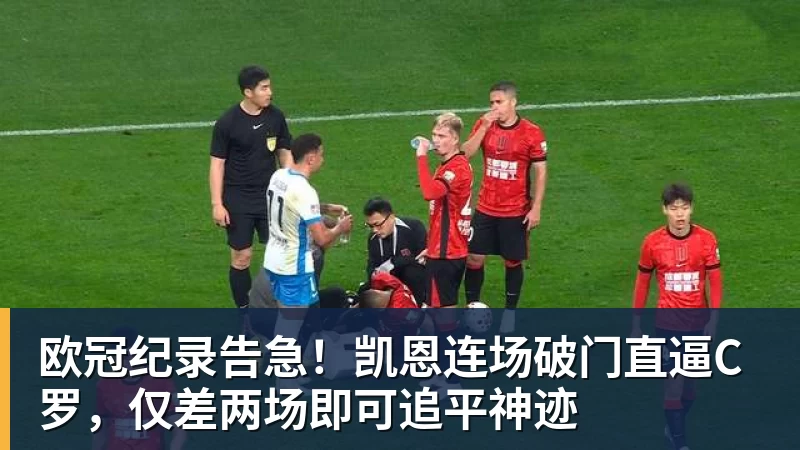 法尔克:克洛普为德国队制定了许多新规矩,要求准时且禁用手机等 - 球盟会体育 - 球盟会官方网站