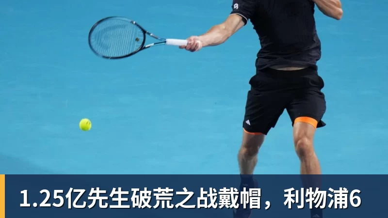 被骂 "史上最差亚运会",日本一句话甩锅法国,印度都看不下去了 - 球盟会体育 - 球盟会官方网站